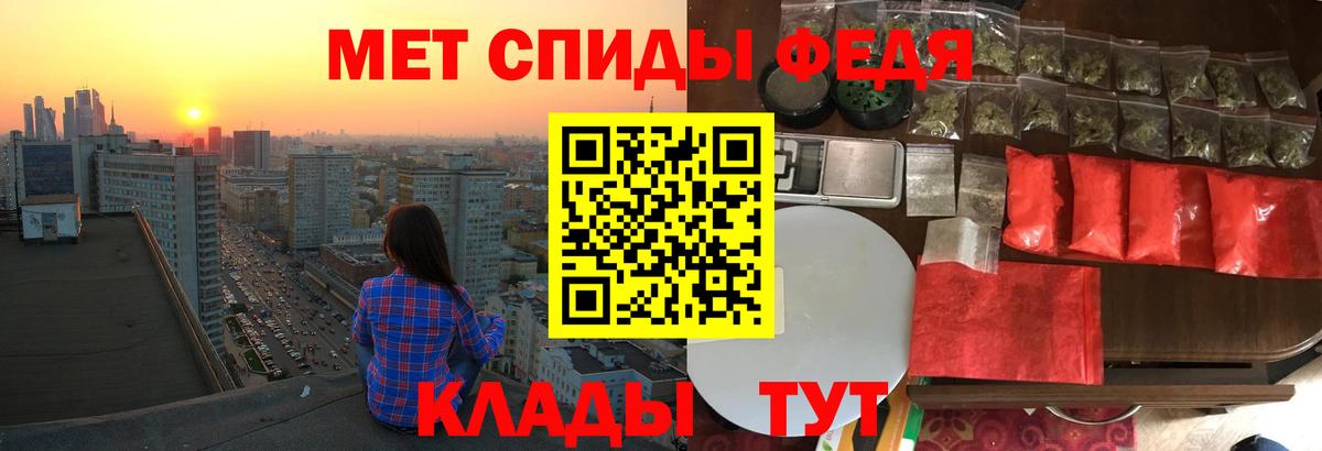 Amphetamine Розовый Ревда