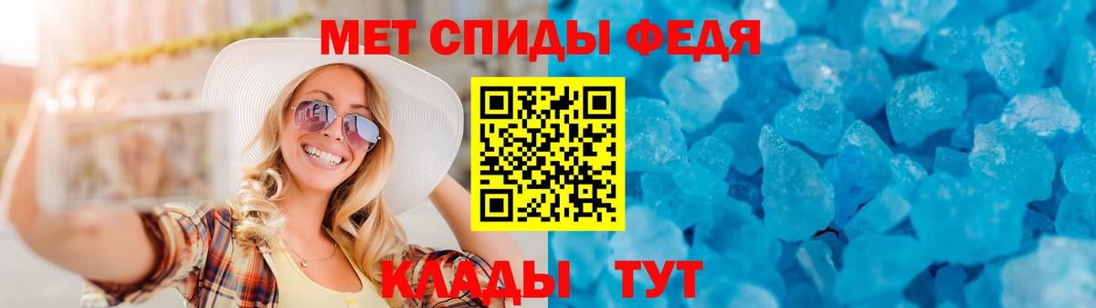 АМФ VHQ  Amphetamine  Ревда  Вход с VPN 