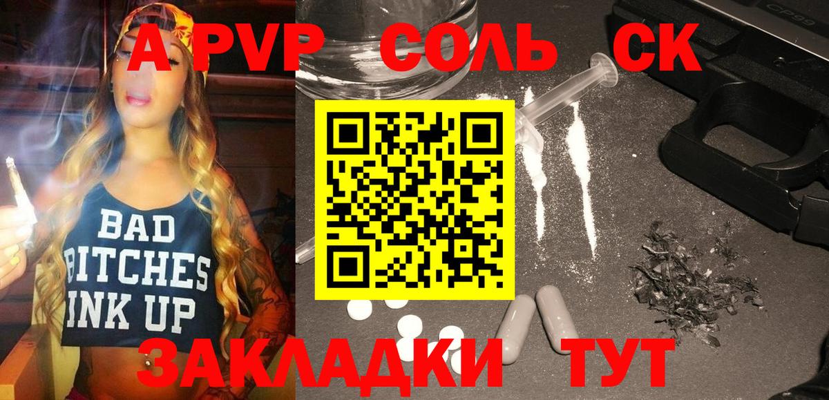 Alfa_PVP СК Ревда