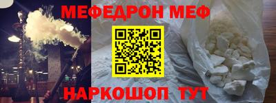 гидра Рыбинск