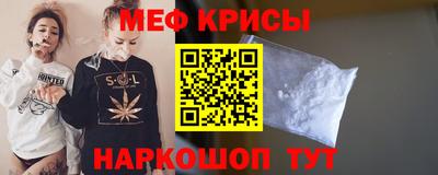 прущая мука Рязань