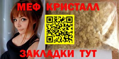 гидра Рыбинск