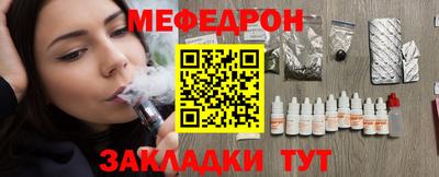 прущая мука Рязань