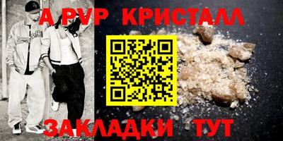 гидра Рыбинск