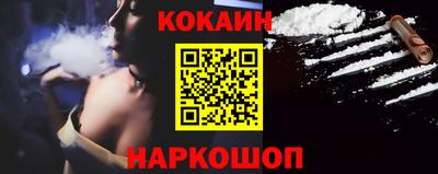 гидра Рыбинск