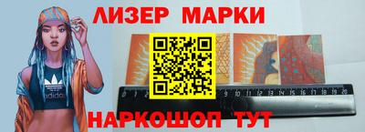 гидра Рыбинск
