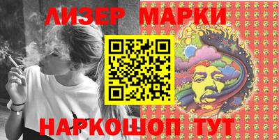 гидра Рыбинск