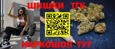 гидра Рыбинск