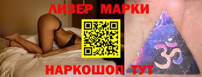 гидра Рыбинск
