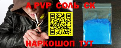 амф Рузаевка