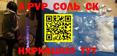 амф Рузаевка