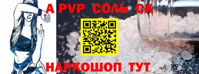 амф Рузаевка