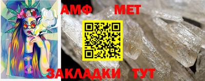 амф Рузаевка