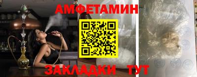 амф Рузаевка