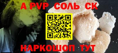 прущая мука Рязань