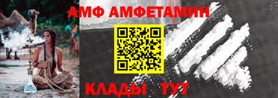 гидра Рыбинск