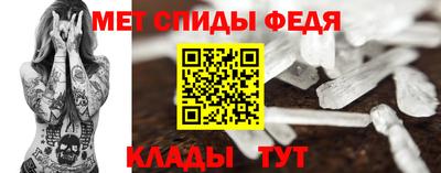гидра Рыбинск