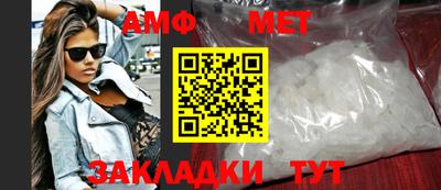 амф Рузаевка