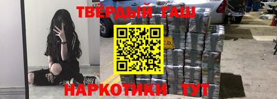 гидра Рыбинск