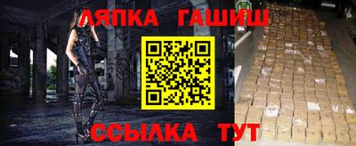 гидра Рыбинск