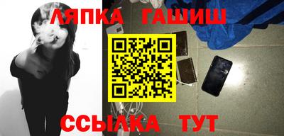 амф Рузаевка