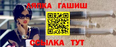 гидра Рыбинск