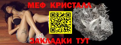 амф Рузаевка