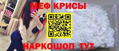 амф Рузаевка