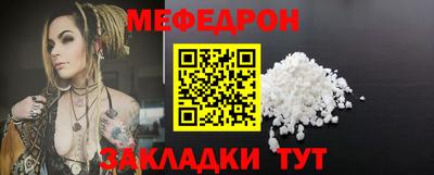 амф Рузаевка