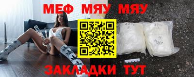 прущая мука Рязань