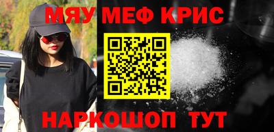 амф Рузаевка