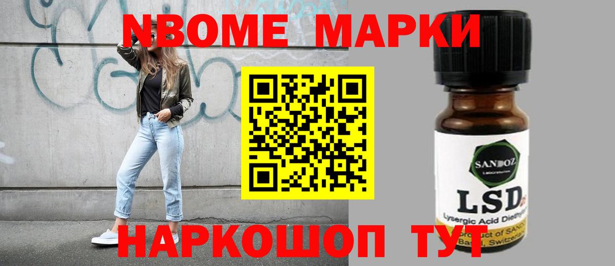 Лсд 25 экстази кислота Ревда