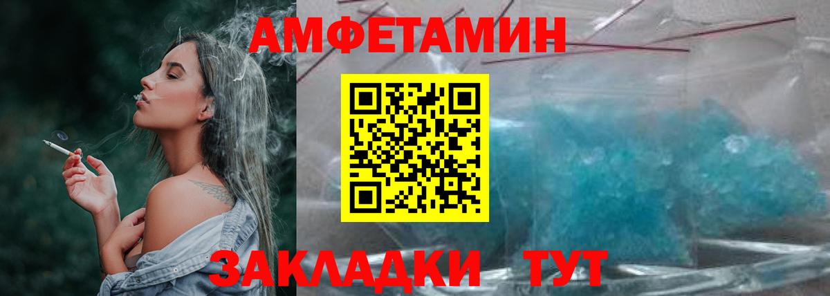 МЕТАМФЕТАМИН винт  Вход с VPN  Метамфетамин  Ревда  МЕТАМФЕТАМИН винт 