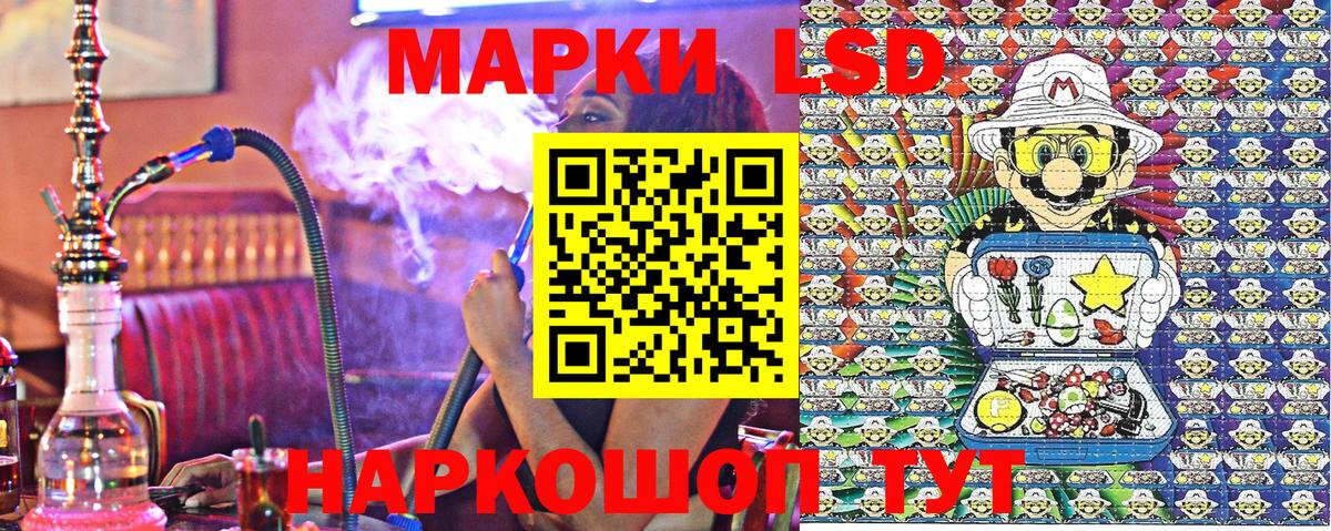 Марки 25I-NBOMe 1500мкг  Вход с VPN  Марки 25I-NBOMe 1500мкг  Ревда 