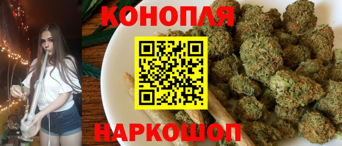 МАРИХУАНА Ganja Ревда